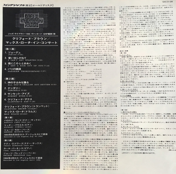 The Best Of Max Roach And Clifford Brown In Concert!