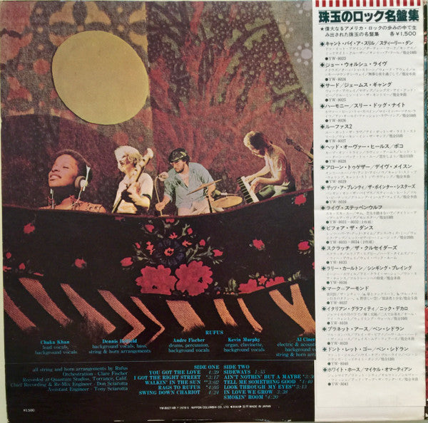 Release: Rags To Rufus-Vinyl-Japan-1978-YW-8027-AB-4771350