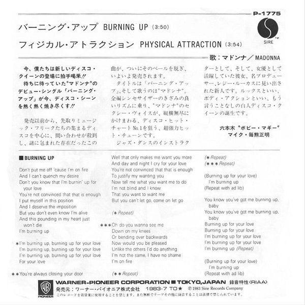 Release: Burning Up / Physical Attraction-Vinyl-Japan-1983-P-1775-2637633