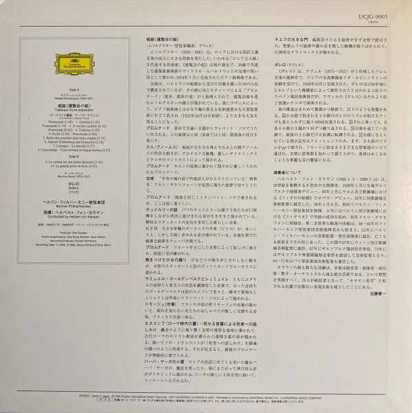 Bolero / Pictures At An Exhibition