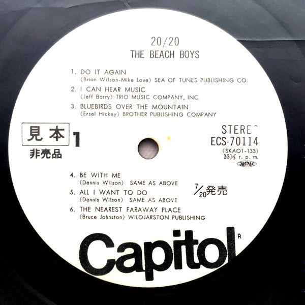 Elvis Aron Presley (1955-1980 - 25 Anniversary)