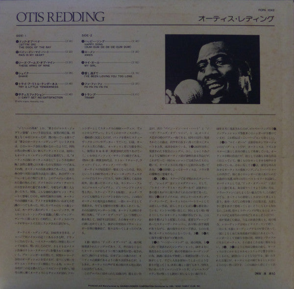 Otis Redding