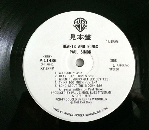 Hearts And Bones