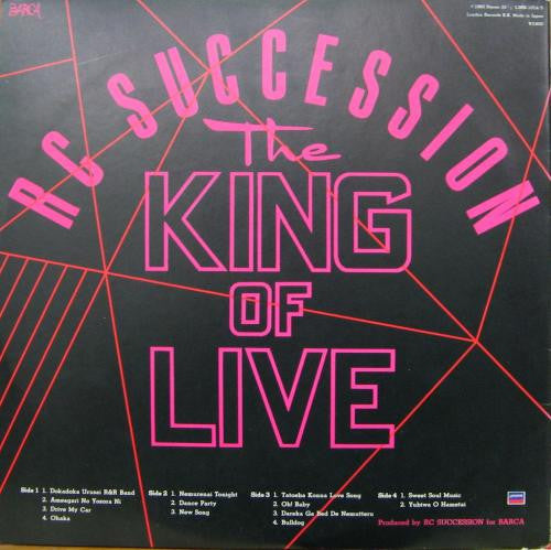 The King Of Live