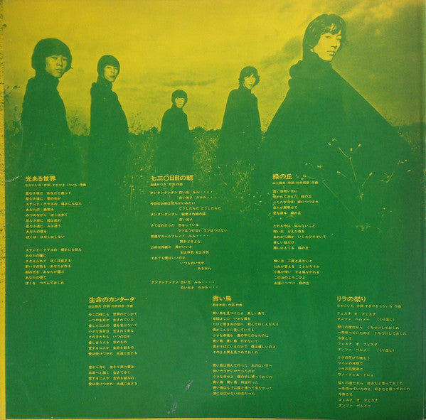 Human Renascence = ヒューマン・ルネッサンス