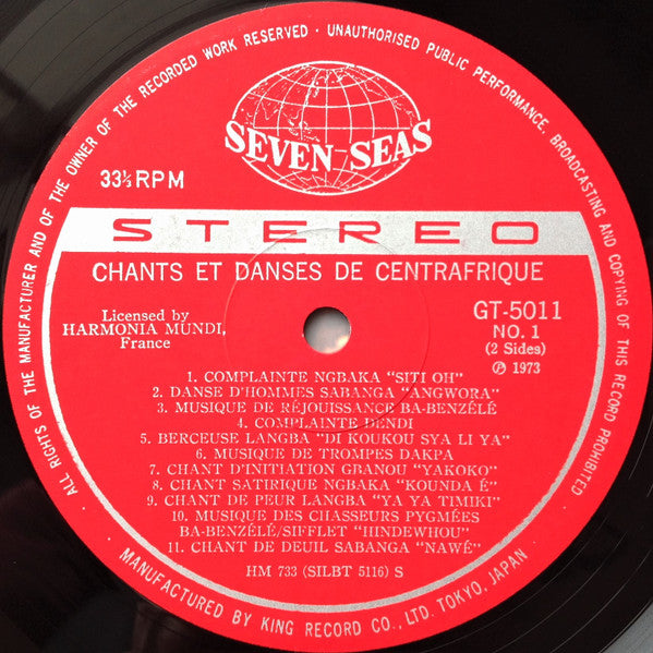 Chants Et Danses De Centrafrique = 中央アフリカの歌と踊り