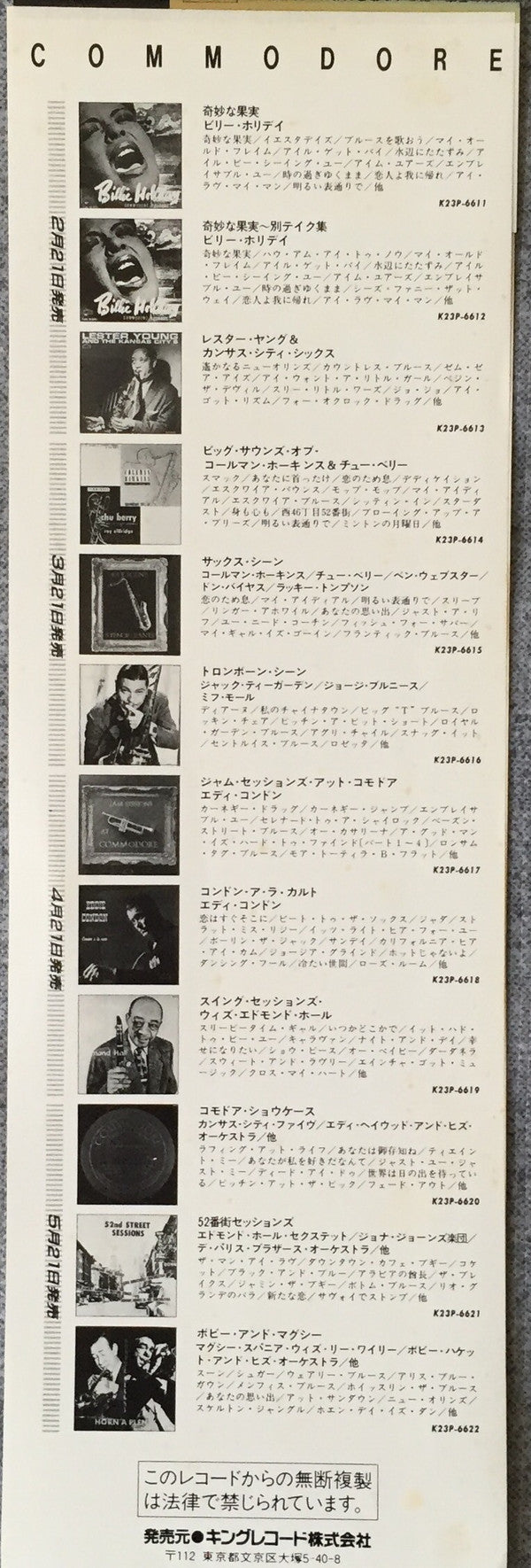 The Greatest Interpretations Of Billie Holiday - Alternate Choices - complete edition