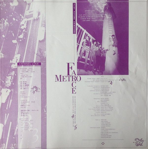 Past Future Animators