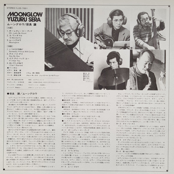 Moonglow