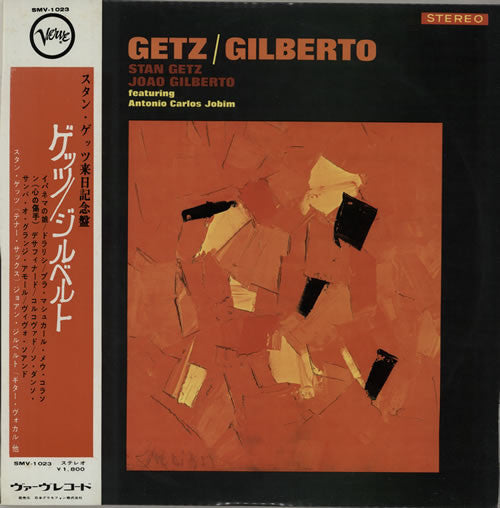 Getz/Gilberto