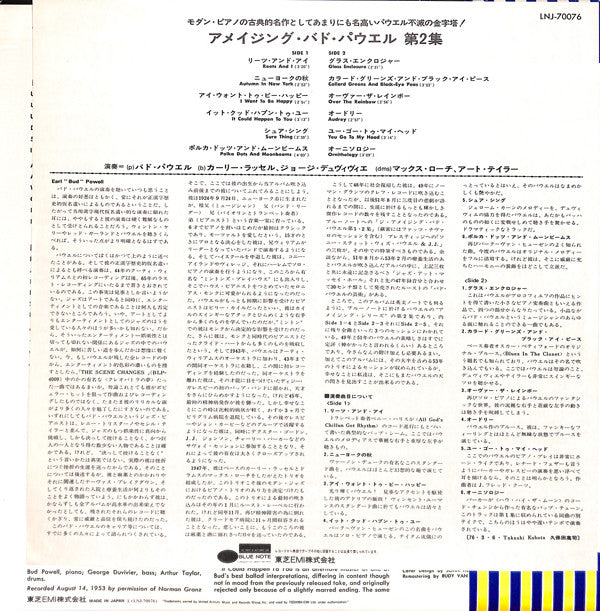 The Amazing Bud Powell, Volume 2