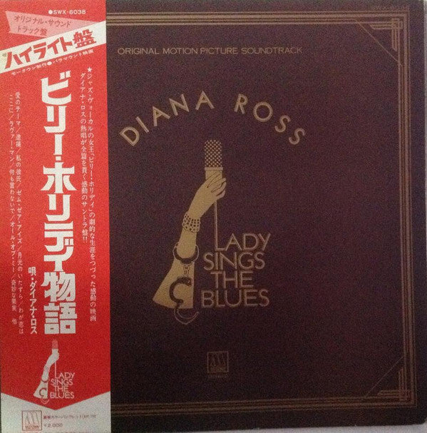 Lady Sings The Blues (Original Motion Picture Soundtrack)