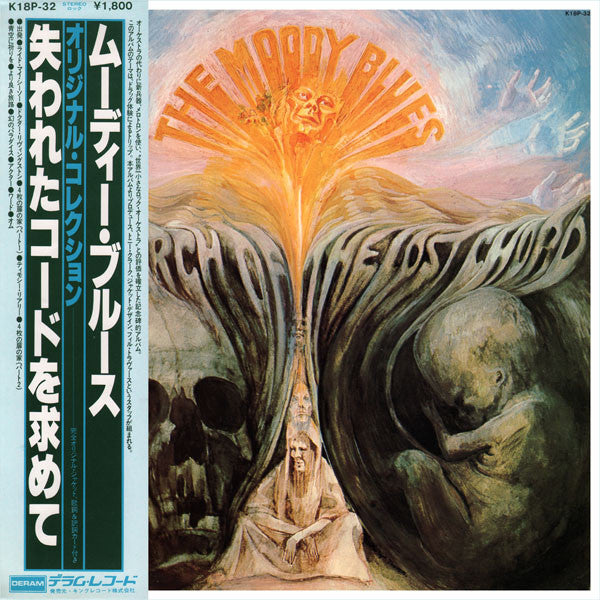 In Search Of The Lost Chord