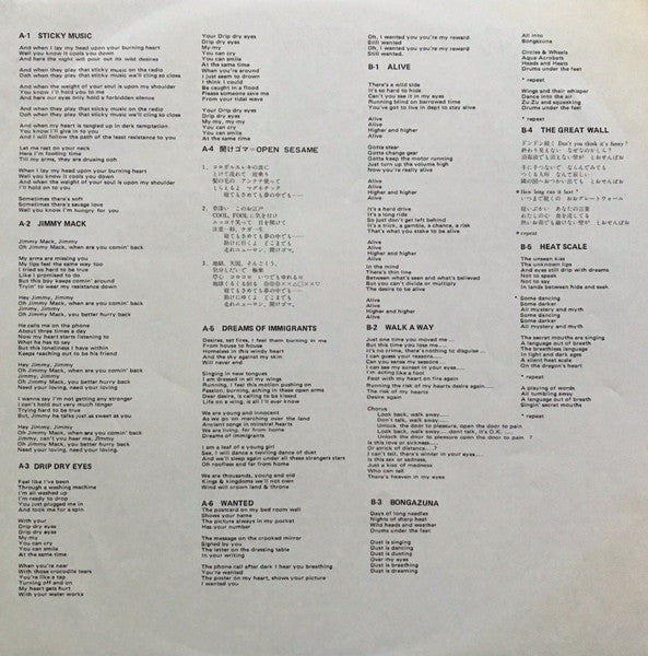 Viva Lava Liva 1980 - 1983