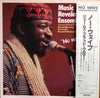 Music Revelation Ensemble - No Wave (Vinyl, LP, Album) Very Good (VG) / Very Good Plus (VG+)