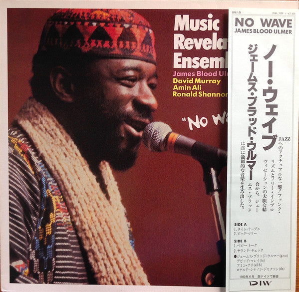 No Wave
