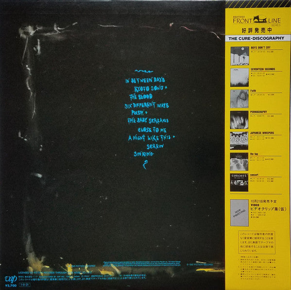 The Head On The Door