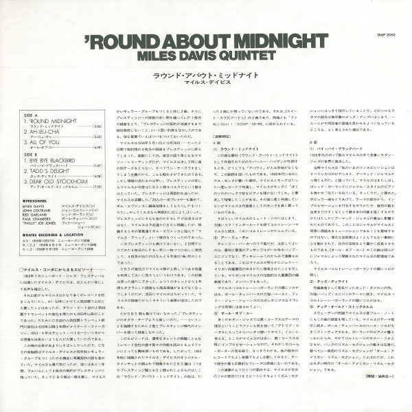 'Round About Midnight
