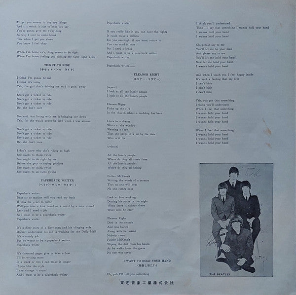 A Collection Of Beatles Oldies