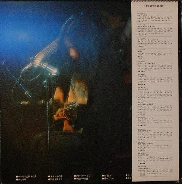 Elvis' Golden Story - Volume 1