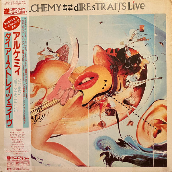 Alchemy - Dire Straits Live