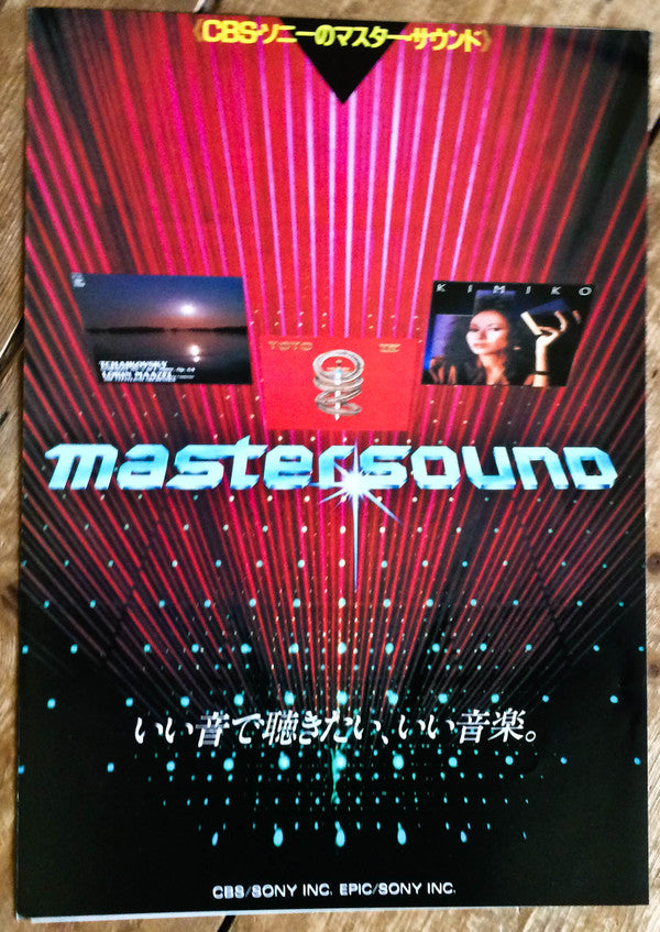 A Collection Of Great Dance Songs