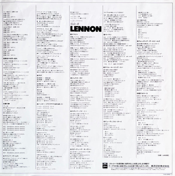 The John Lennon Collection