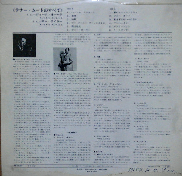 This Is Tenor Sax Mood!