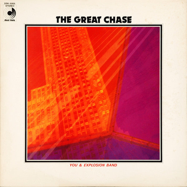 The Great Chase = 大追跡