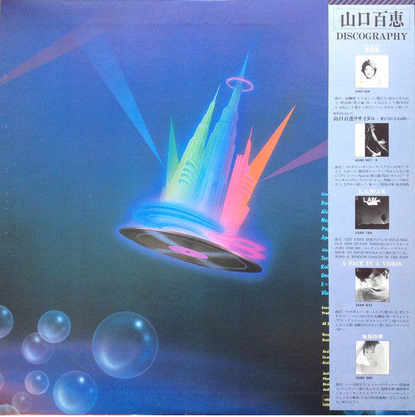 Möbius's Game = メビウス・ゲーム