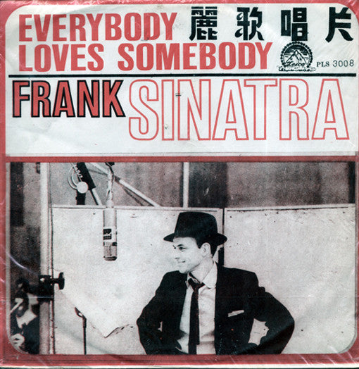 Everybody Loves Somebody
