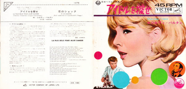 La Plus Belle Pour Aller Danser / Si Je Chante