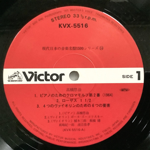 Contemporary Music Of Japan