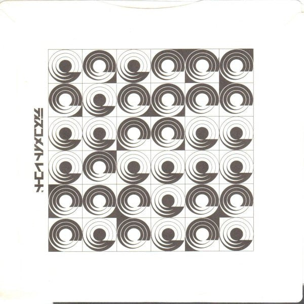 Voulez-Vous = ヴーレ・ヴー