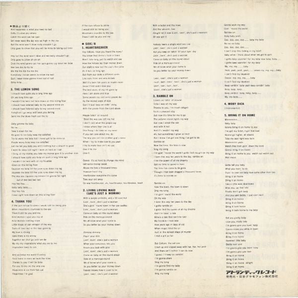 Led Zeppelin II = レッド・ツェッペリン Ⅱ