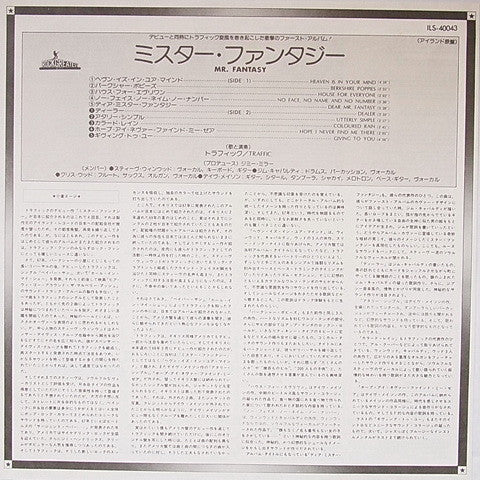 Mr. Fantasy