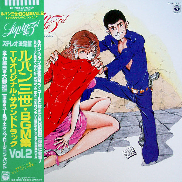 Lupin The 3rd - TV Original Soundtrack BGM Collection Vol. 2 = ルパン三世 BGM集 TVオリジナル・サウンドトラック Vol. 2