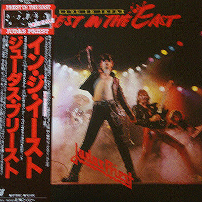 Priest In The East (Live In Japan)