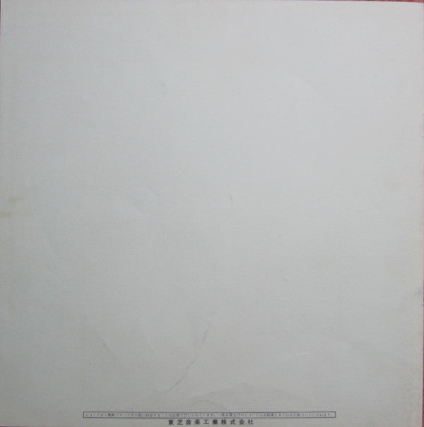 Madman Across The Water