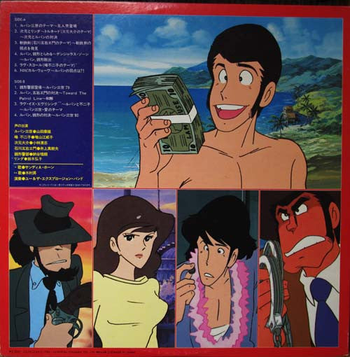 ルパン三世 総集編 TVオリジナル・サウンドトラック = Lupin the 3rd Soushuuhen TV Original Soundtrack
