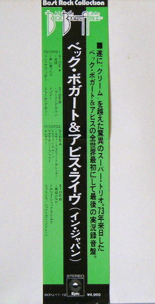 Beck, Bogert & Appice Live