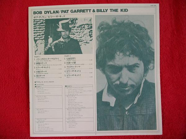 Pat Garrett & Billy The Kid (Original Soundtrack Recording)