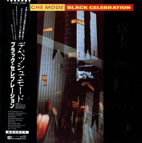 Black Celebration