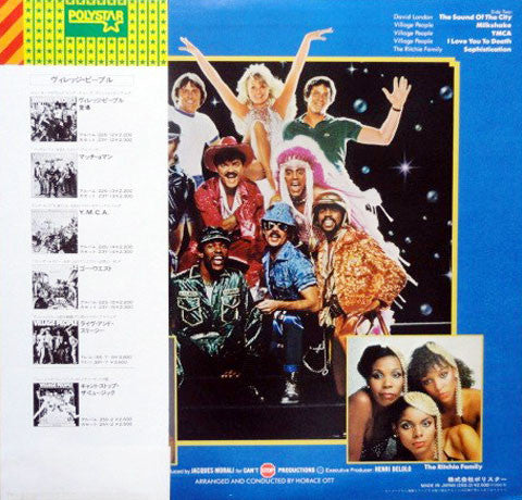 Can't Stop The Music - The Original Soundtrack Album