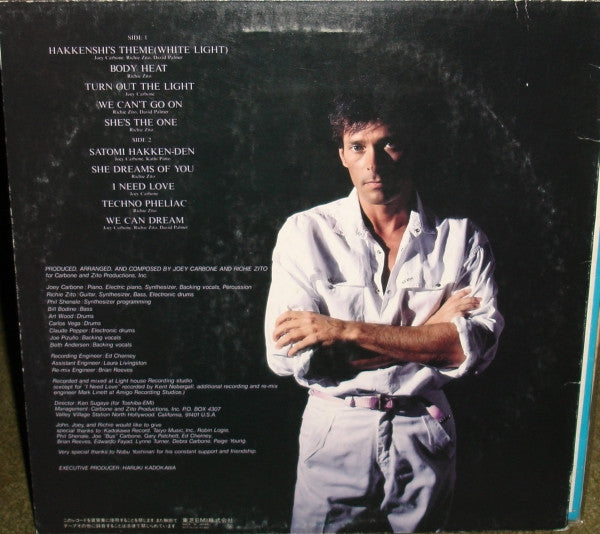 里見八犬伝 Satomi Hakken-Den