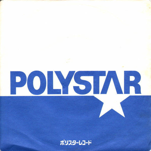 リラックス = Relax