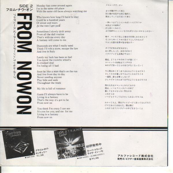 Dreamer = ドリーマー