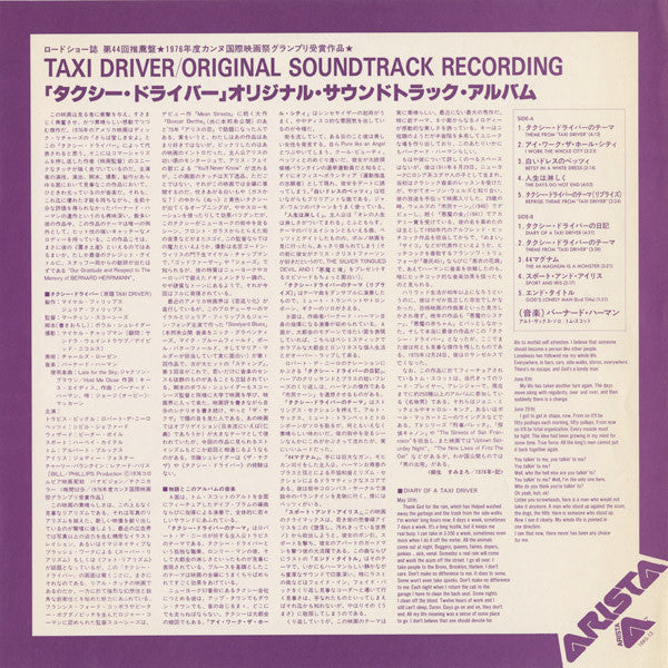 Taxi Driver - Original Soundtrack Recording