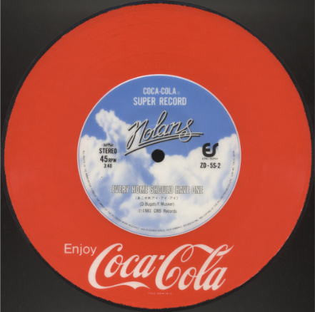 あこがれアイ・アイ・アイ (Every Home Should Have One)