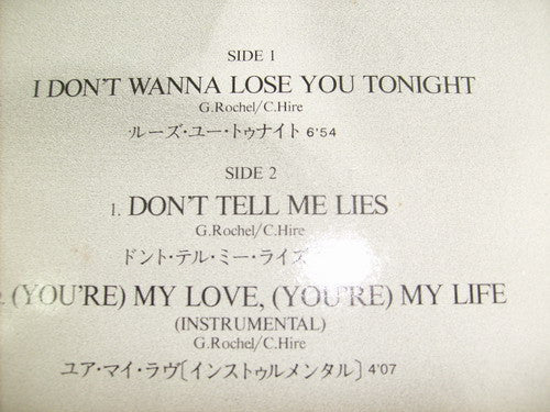 I Don't Wanna Lose You Tonight